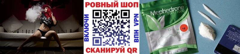 Купить закладку А ПВП  Галлюциногенные грибы  Марихуана  Меф  Мосальск