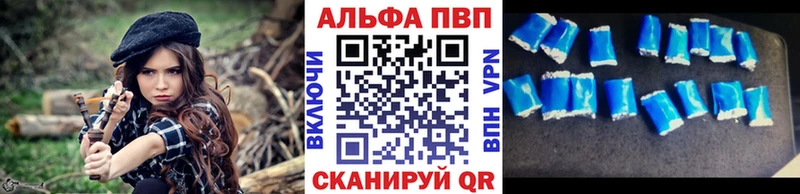 Alpha PVP Crystall  Купить закладки  Мосальск 