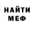 Альфа ПВП Crystall Egle Mark
