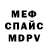 МЕТАДОН кристалл GRAFINIK