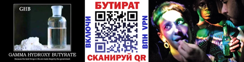 Купить закладки  Мосальск  Бутират буратино 