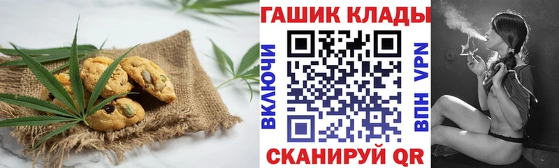 Еда ТГК конопля  Купить закладки  Мосальск 