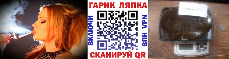 Гашиш убойный  Купить  Мосальск 
