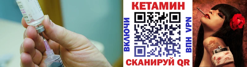 Кетамин ketamine  Купить закладки  Мосальск 