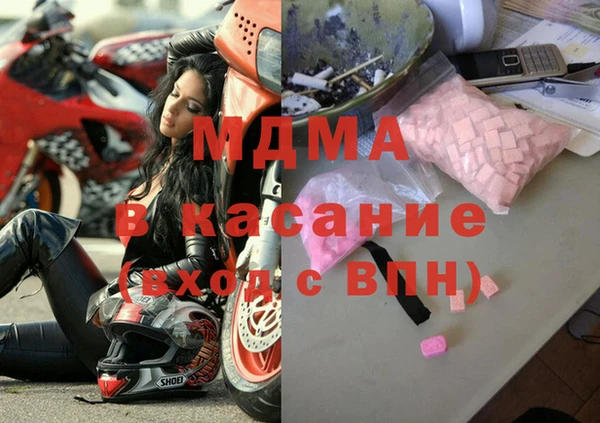 COCAINE Аркадак