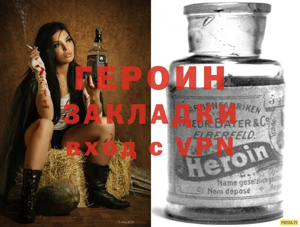 наркотики Белокуриха