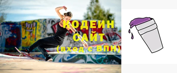 мяу мяу мука Белоозёрский