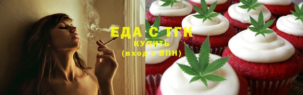 COCAINE Аркадак