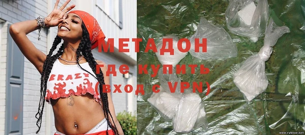 COCAINE Аркадак