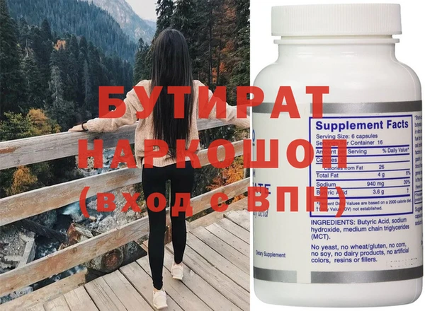 COCAINE Аркадак