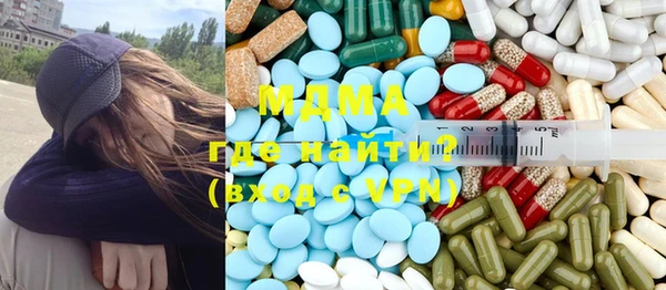 COCAINE Аркадак