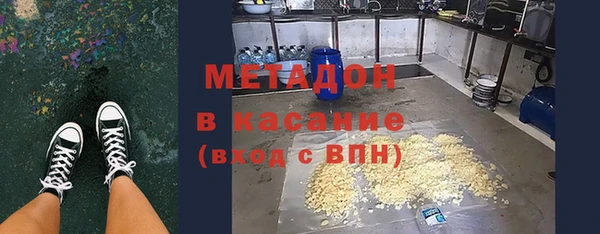 COCAINE Аркадак