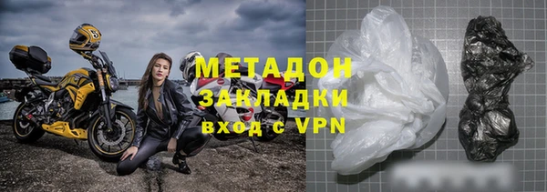 COCAINE Аркадак