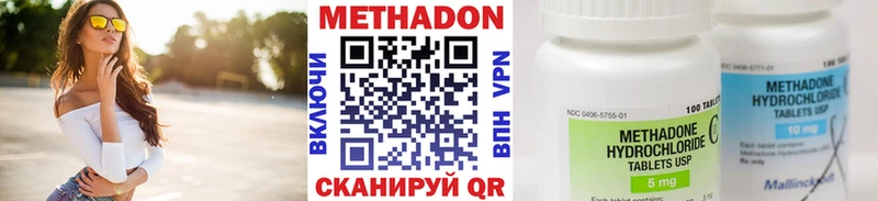 Купить где  Мосальск  Метадон белоснежный 