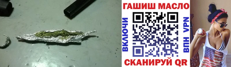 ТГК жижа  Купить где  Мосальск 