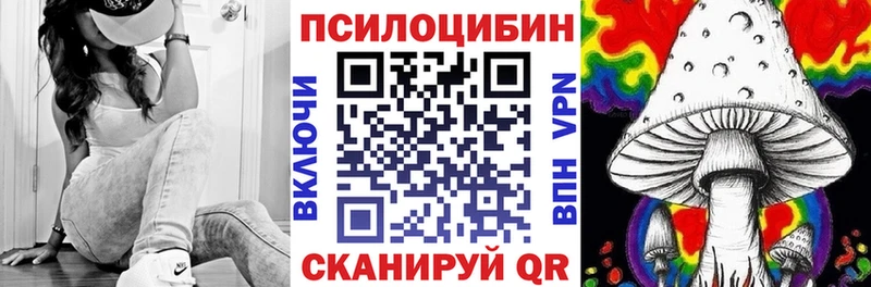 Купить где  Мосальск  Галлюциногенные грибы ЛСД 